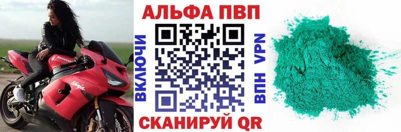 Цена Спасск-Дальний КОКАИН Меф мяу мяу ГАШИШ А ПВП МАРИХУАНА