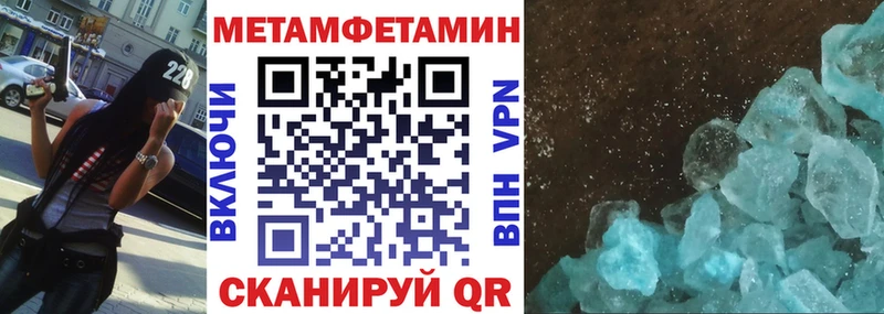 наркота  Спасск-Дальний  АМФЕТАМИН VHQ 
