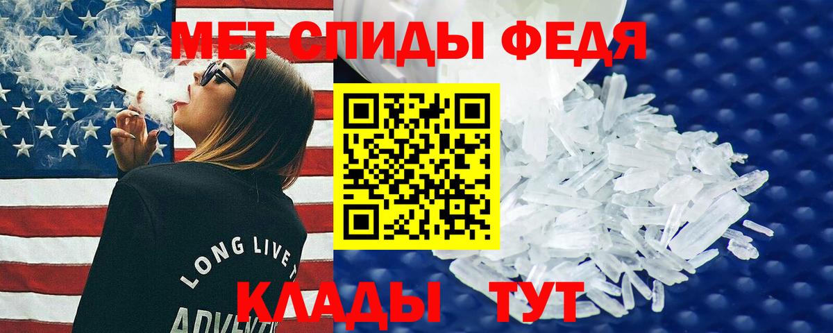 даркнет какой сайт  Amphetamine 97%  АМФЕТАМИН  Вход с VPN  Спасск-Дальний 