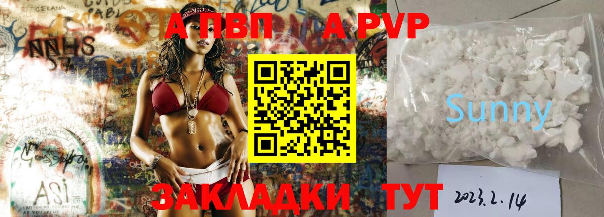 APVP СК КРИС Спасск-Дальний