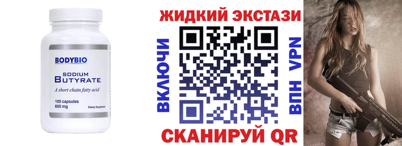 БУТИРАТ оксана Спасск-Дальний