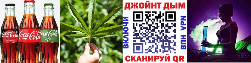 Еда ТГК конопля  мега вход  Спасск-Дальний 