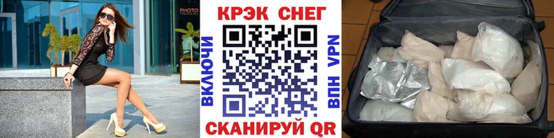 наркотики  Спасск-Дальний  Кокаин Перу 
