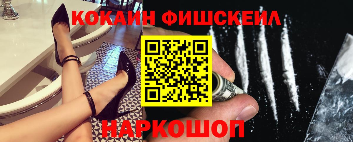 Кокаин VHQ Спасск-Дальний