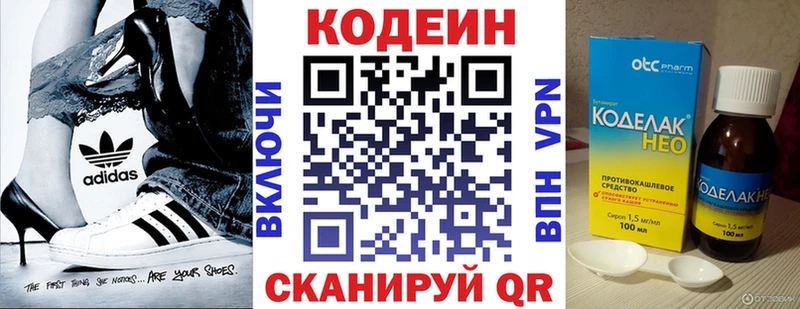 сколько стоит  дарк нет формула  Codein Purple Drank  Спасск-Дальний 