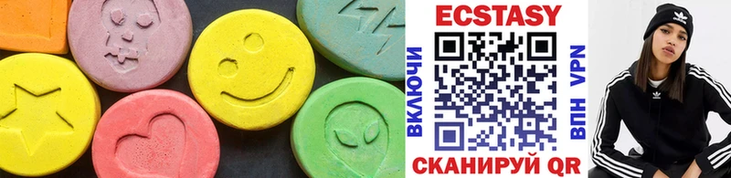 Ecstasy Cube  купить наркотики цена  маркетплейс официальный сайт  Спасск-Дальний 