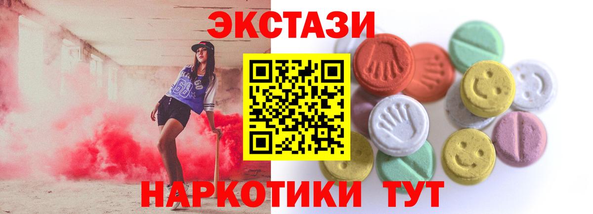 Ecstasy Дубай Спасск-Дальний