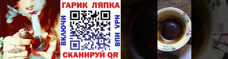 ГАШ убойный Спасск-Дальний