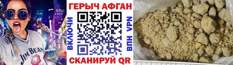 Героин герыч  мега зеркало  Спасск-Дальний  купить  