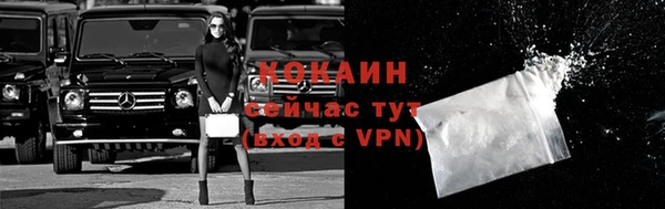 прущая мука Пестово