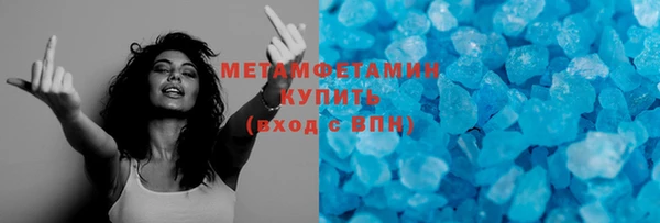 экстази Дмитровск