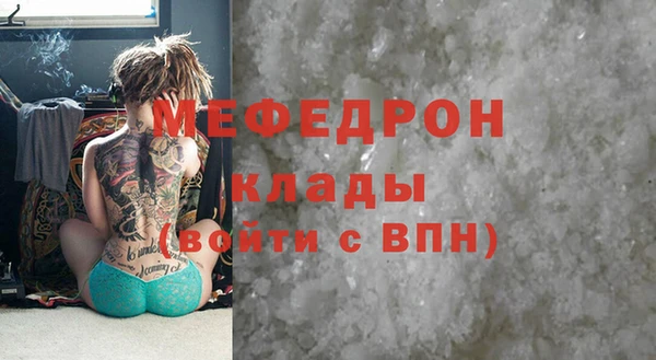 таблы Пересвет