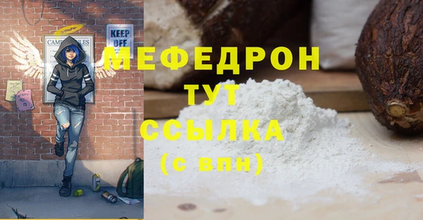 прущая мука Пестово
