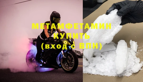 прущая мука Пестово
