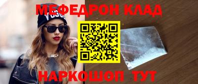 стафф Малгобек