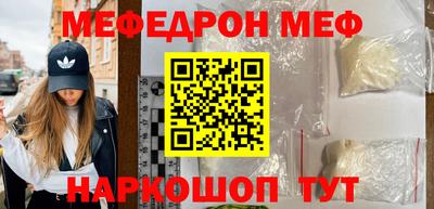 прущий лед Мариинск