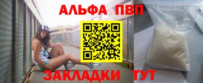 стафф Малгобек