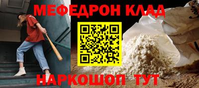 стафф Малгобек