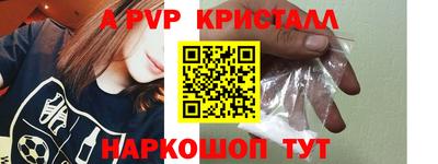 трава Малоярославец