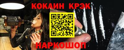 стафф Малгобек