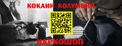 трава Малоярославец