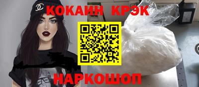 прущий лед Мариинск