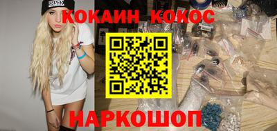 гидра Балахна