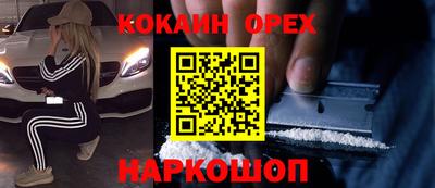 стафф Малгобек