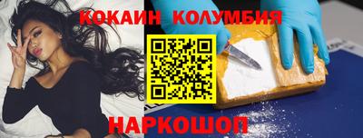 прущий лед Мариинск