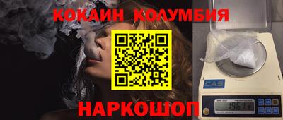 гидра Балахна