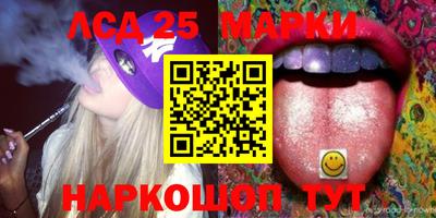 трава Малоярославец