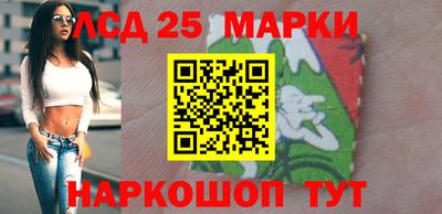 прущий лед Мариинск
