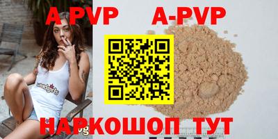 трава Малоярославец
