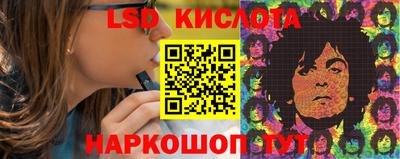 прущий лед Мариинск
