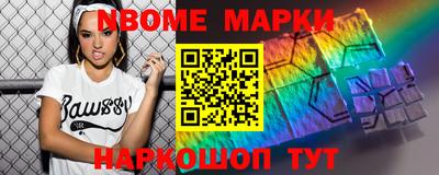 mdma Балашиха