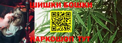 стафф Балаково