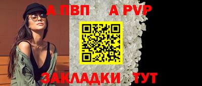 стафф Малгобек