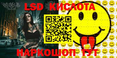 стафф Балаково