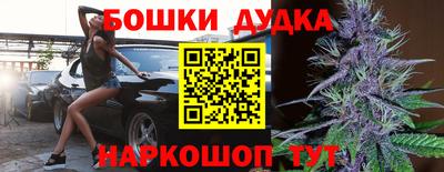 стафф Малгобек