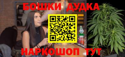 mdma Балашиха