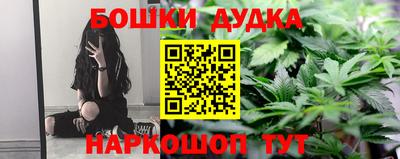 трава Малоярославец