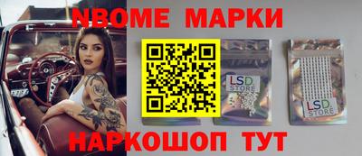 трава Малоярославец