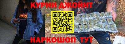 трава Малоярославец