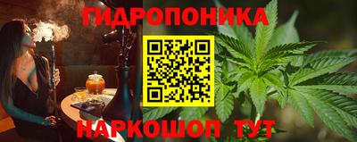 трава Малоярославец