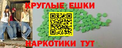 стафф Малгобек