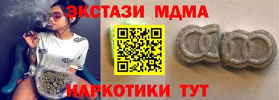 трава Малоярославец