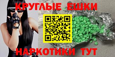 стафф Балаково