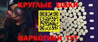 стафф Малгобек