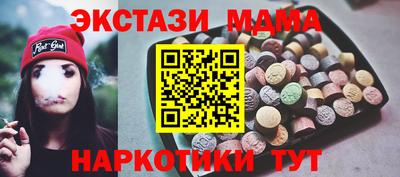 стафф Балаково