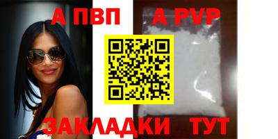 прущий лед Мариинск